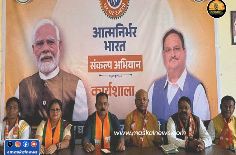 भारतीय जनता पार्टी कार्यालय में “वंदे मातरम” गीत के 150 वर्ष पूर्ण होने के उपलक्ष्य में एक ऐतिहासिक कार्यक्रम आयोजित