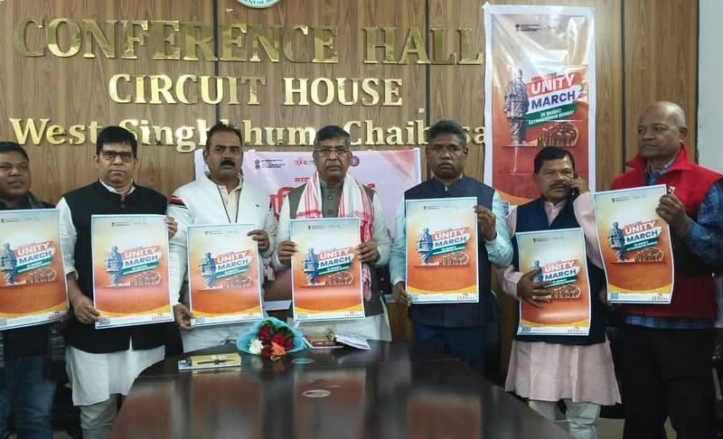 सरदार पटेल जयंती पर भाजपा की प्रेस कॉन्फ्रेंस, मंगलवार को चाईबासा में यूनिटी मार्च