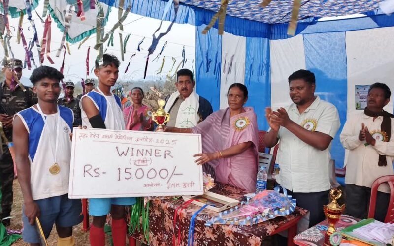 हीरो शहीद देवेंद्र माझी मेमोरियल महिला फुटबॉल व पुरुष हॉकी प्रतियोगिता सम्पन्न — सांसद व विधायक ने किया खिलाड़ियों का उत्साहवर्धन