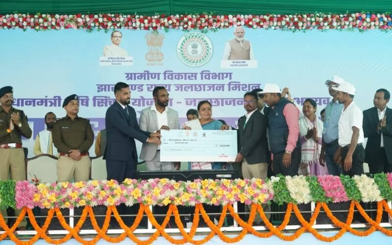 पश्चिमी सिंहभूम की जलछाजन परियोजना को राज्य स्तरीय पुरस्कार