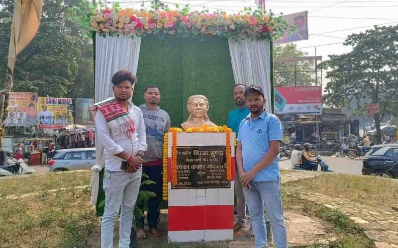 कोंका कमार करमाली के जन्मदिन पर श्रद्धांजलि कार्यक्रम, गुमनाम वीर स्वतंत्रता सेनानी को याद किया गया