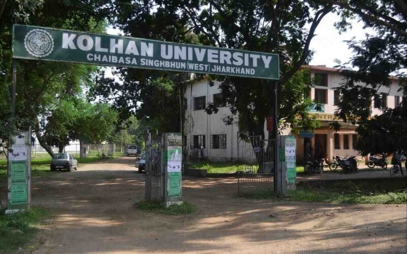 कोल्हान विश्वविद्यालय में छठा दीक्षांत समारोह आज — तैयारियां पूरी, राज्यपाल होंगे मुख्य अतिथि