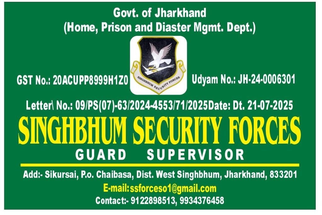 singhbhum security forces