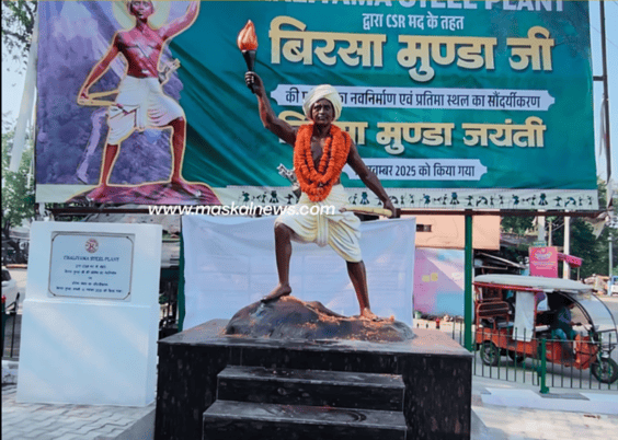 सुफलसाई चौक में भगवन बिरसा मुंडा की नई आदमकद प्रतिमा स्थापित
