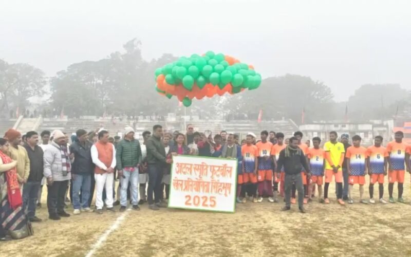 त्रिदिवसीय अटल स्मृति फुटबॉल प्रतियोगिता 2025 का भव्य शुभारंभ