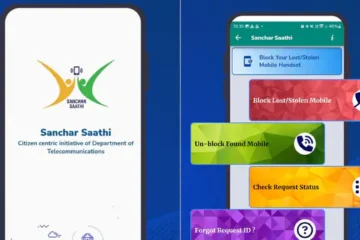 90 दिनों में हर स्मार्टफोन पर अनिवार्य Sanchar Saathi: डेटा एक्सेस और सरकारी मॉनिटरिंग को लेकर उठे सवाल