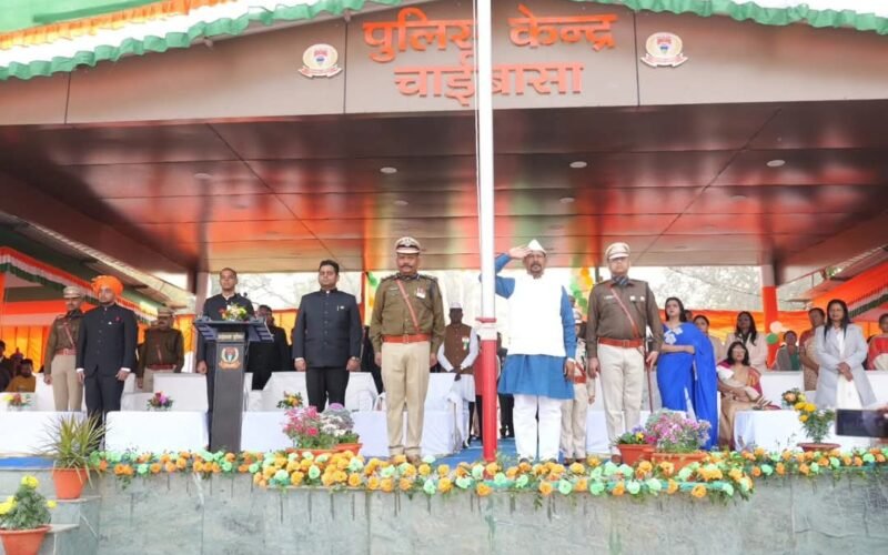 चाईबासा पुलिस केंद्र में 77वां गणतंत्र दिवस समारोह, मंत्री दीपक बिरुवा ने फहराया तिरंगा