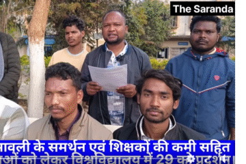 UGC के नई नियमावली जारी, मनुवादियों का विरोध; अभियान के स्टूडेंट्स विंग का समर्थन—29 जनवरी को धरना-प्रदर्शन।