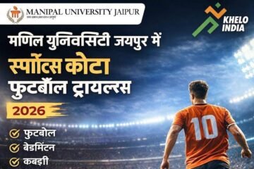 चमोली के आदित्य बिष्ट का नेपाल की ANFA नेशनल लीग में चयन, नवा जन जागृति क्लब से खेलेंगे