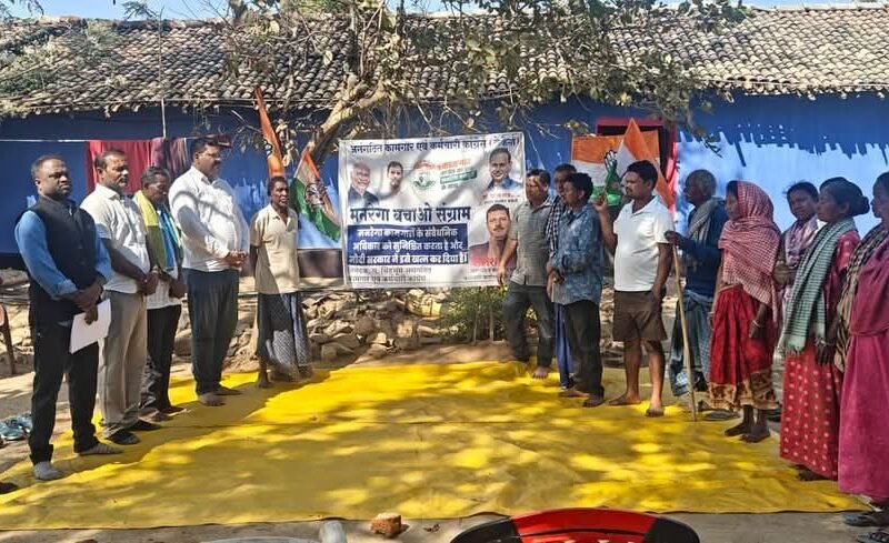 कुमरीता पंचायत में कामगार कर्मचारी कांग्रेस की ग्राम सभा, मनरेगा और पेसा कानून पर उठी आवाज