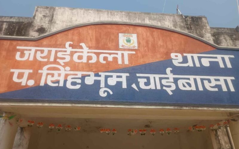 जराईकेला में होली को लेकर शांति समिति की बैठक, प्रशासन ने शांति और सौहार्द बनाए रखने की अपील की