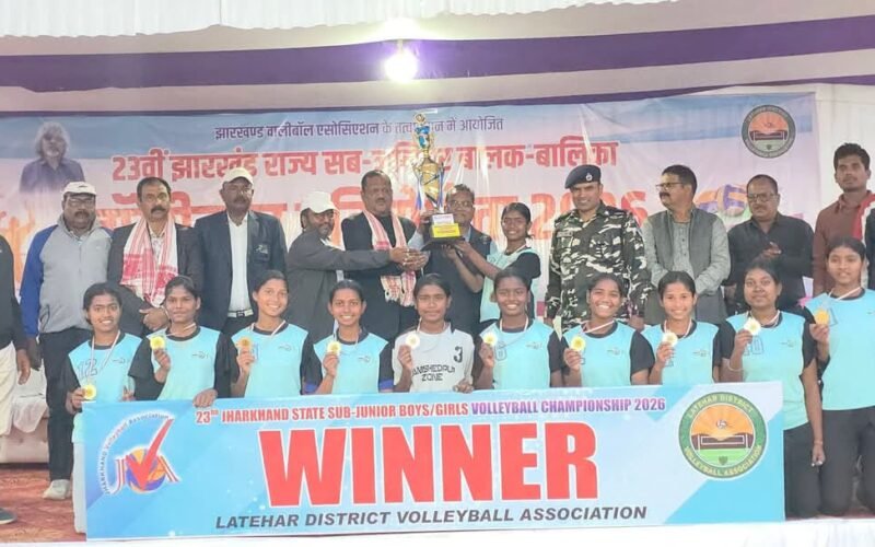 पूर्वी सिंहभूम की टीम बनी 23वीं सब जूनियर स्टेट बालिका वॉलीबॉल चैंपियन