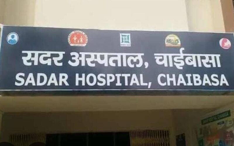 चाईबासा सदर अस्पताल में 7 फरवरी को कैंसर रोगियों के लिए विशेष ओपीडी