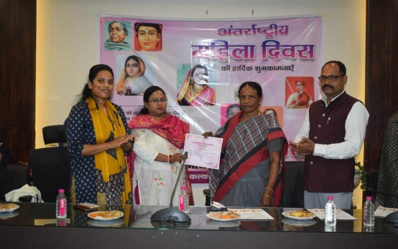 सरायकेला समाहरणालय सभागार में अंतरराष्ट्रीय महिला दिवस पर जिला स्तरीय कार्यक्रम आयोजित, सांसद जोबा मांझी रहीं मुख्य अतिथि