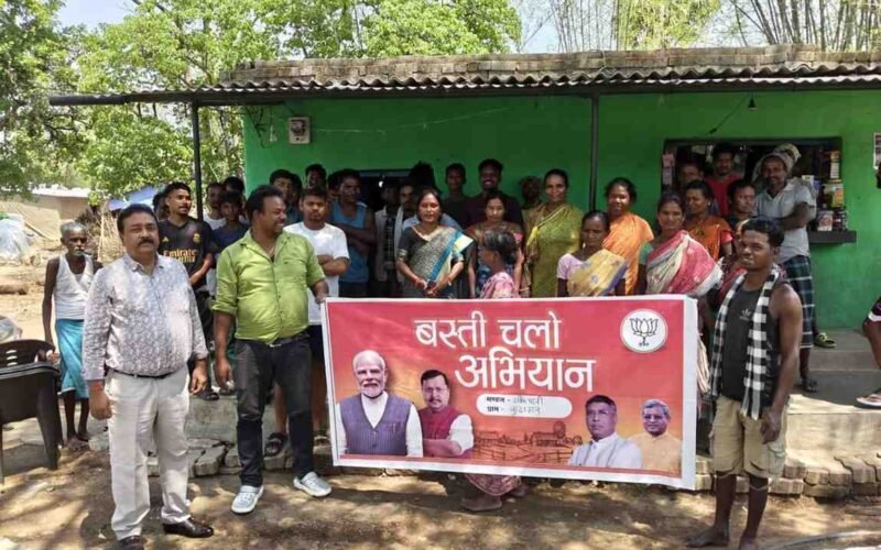 झींकपानी में भाजपा का “बस्ती चलो अभियान”, ग्रामीणों की समस्याएं सुनी गईं