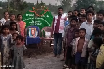 ईटर बालजोडी रोबेंटा में अंबेडकर जयंती पर पथलगढ़ी, जल-जंगल-ज़मीन की रक्षा का संकल्प