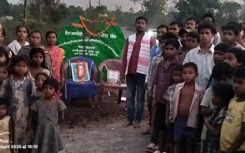 ईटर बालजोडी रोबेंटा में अंबेडकर जयंती पर पथलगढ़ी, जल-जंगल-ज़मीन की रक्षा का संकल्प