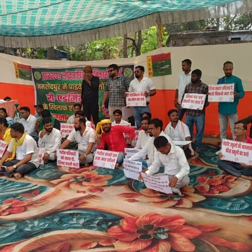 जमशेदपुर में री-एडमिशन के खिलाफ धरना, अभिभावकों ने प्राइवेट स्कूलों की मनमानी पर उठाई आवाज