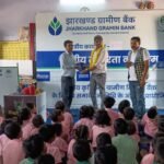 सरायकेला में विद्यार्थियों को डिजिटल सुरक्षा के प्रति किया गया जागरूक