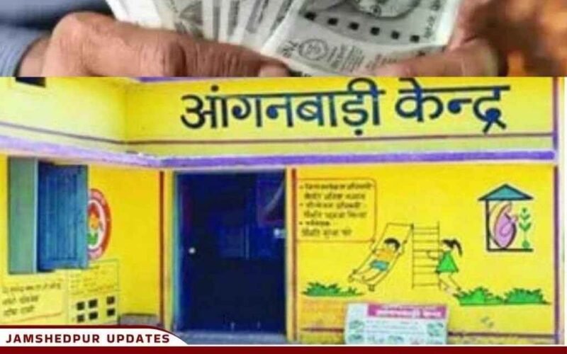 आदित्यपुर&nbsp; सात महीनों से पोषाहार राशि नहीं मिलने से संकट में आंगनबाड़ी केंद्र, सेविकाओं ने की जल्द भुगतान की मांग