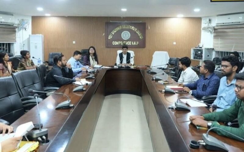 बी.एड./एम.एड./बी.पी.एड. संयुक्त प्रवेश परीक्षा-2026 को लेकर डीसी ने की समीक्षा बैठक, 31 मई को तीन केंद्रों पर होगी परीक्षा