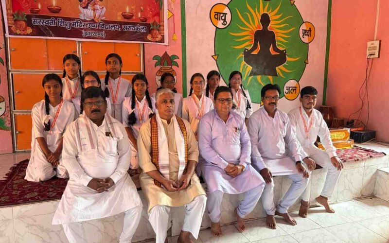 सरायकेला सरस्वती शिशु मंदिर में अखिल भारतीय मंत्री ब्रह्म जी राव का दो दिवसीय प्रवास संपन्न