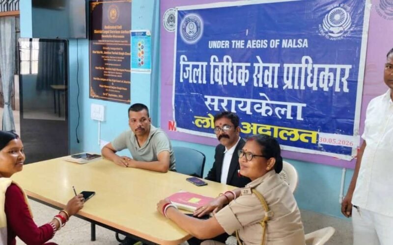 सरायकेला में मासिक लोक अदालत का आयोजन, 18 मामलों का निपटारा, ₹1.08 लाख राजस्व प्राप्त