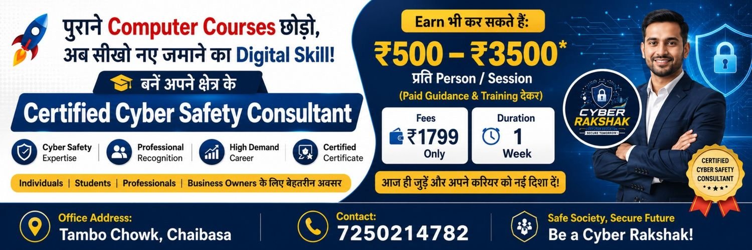 Advertisement