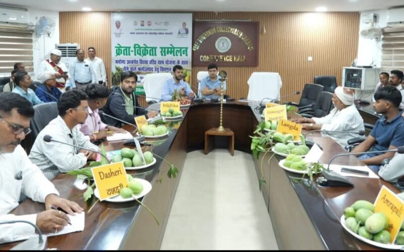 बिरसा हरित ग्राम योजना के तहत क्रेता-विक्रेता सम्मेलन आयोजित, किसानों को बेहतर बाजार से जोड़ने पर जोर