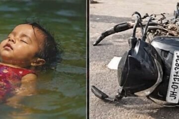 मनोहरपुर में एक ही परिवार पर टूटा दुखों का पहाड़, मासूम की डूबने से मौत, रिश्तेदार सड़क हादसे में घायल
