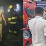 मुजफ्फरपुर के प्रसाद हॉस्पिटल में भीषण आग, 3 की मौत की पुष्टि, 20 लोगों के हताहत होने की आशंका