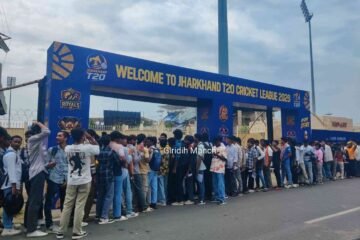 झारखंड टी-20 लीग 2026 का आज से आगाज, उद्घाटन मुकाबले में रांची टाइटंस और छोटानागपुर रॉयल्स आमने-सामने