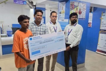 प्रधानमंत्री जीवन ज्योति बीमा योजना के तहत लाभुक को मिला ₹2 लाख का बीमा क्लेम