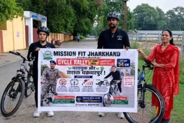 मिशन फिट झारखंड के तहत 54 किमी साइकिल जागरूकता यात्रा, नशामुक्ति और स्वास्थ्य का दिया संदेश