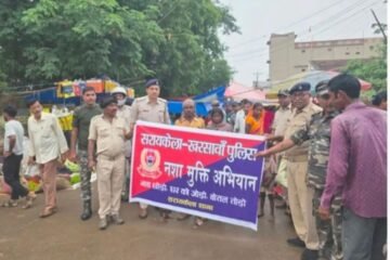 सरायकेला पुलिस ने चलाया नशा मुक्ति जागरूकता अभियान, लोगों को दिलाई नशामुक्ति की शपथ