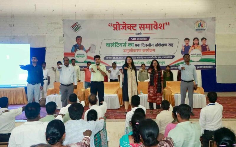 मतदाता सूची पुनरीक्षण अभियान को लेकर बूथ वार वॉलिंटियर्स का प्रशिक्षण, उपायुक्त ने दिए आवश्यक दिशा-निर्देश