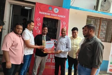 सरायकेला: विश्व रक्तदाता दिवस पर मारवाड़ी युवा मंच ने आयोजित किया रक्तदान शिविर, बड़ी संख्या में लोगों ने किया रक्तदान