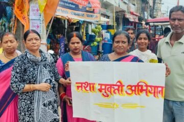 पश्चिमी सिंहभूम में नशा मुक्ति अभियान के तहत जागरूकता रैली, नुक्कड़ नाटक और शपथ ग्रहण कार्यक्रम आयोजित