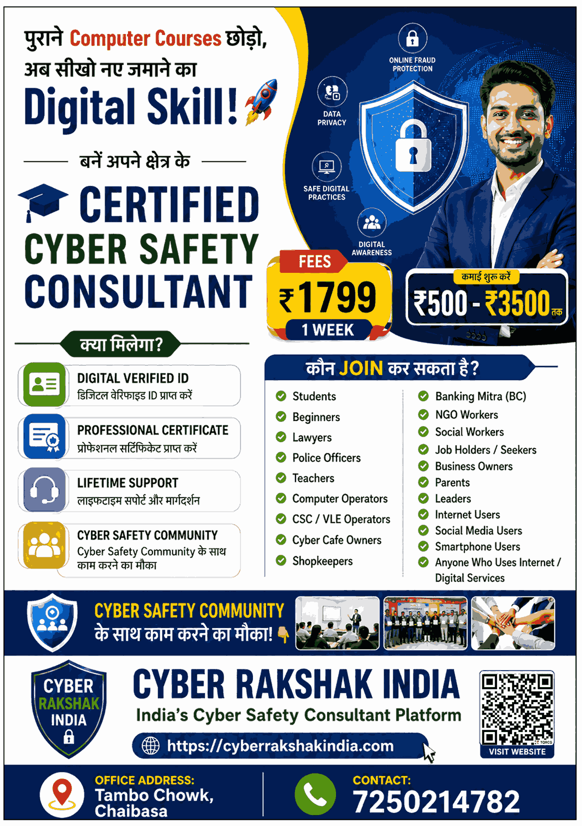 Advertisement