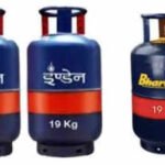 दिल्ली समेत कई शहरों में कमर्शियल LPG सिलेंडर महंगा, घरेलू गैस सिलेंडर की कीमत स्थिर