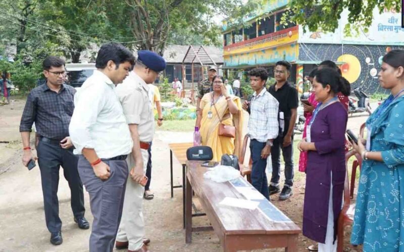 JSSC क्षेत्रीय कार्यकर्ता प्रतियोगिता परीक्षा का उपायुक्त-एसपी ने किया निरीक्षण, कदाचारमुक्त एवं शांतिपूर्ण संचालन पर जोर