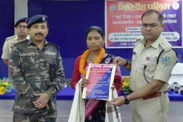 25 लाख के इनामी शीर्ष नक्सली की पत्नी ने किया आत्मसमर्पण, संगठन में शोषण और हिंसा का लगाया आरोप
