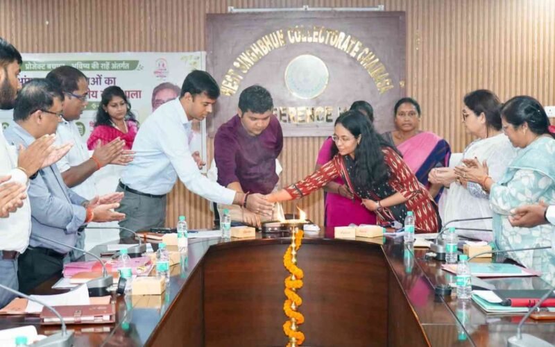 प्रोजेक्ट ‘बचपन–भविष्य की राहें’ के तहत जिला स्तरीय कार्यशाला आयोजित, 80 आंगनबाड़ी सेविकाएं सम्मानित