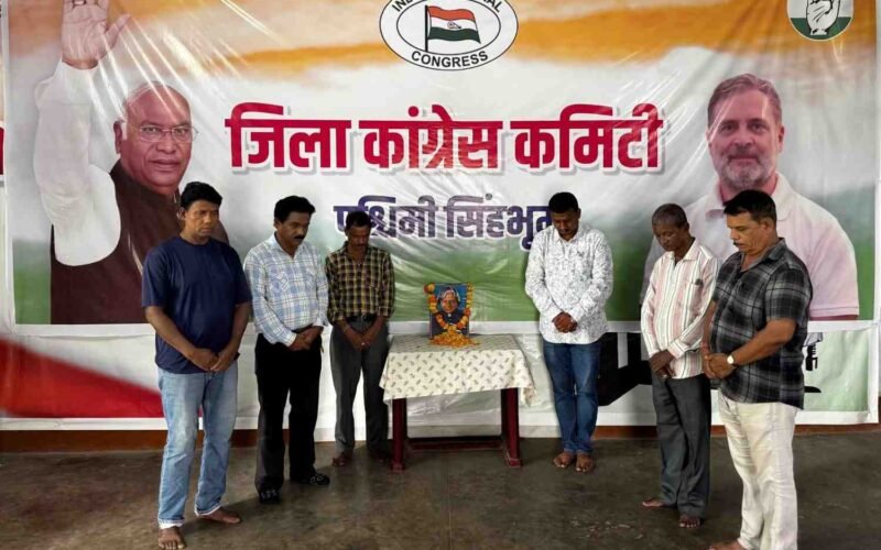 डॉ. ए.पी.जे. अब्दुल कलाम की पुण्यतिथि पर कांग्रेस भवन में श्रद्धांजलि सभा आयोजित