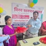विश्व स्तनपान सप्ताह 2026: सदर अस्पताल चाईबासा में जागरूकता अभियान का शुभारंभ, माताओं को दिया गया स्तनपान का संदेश