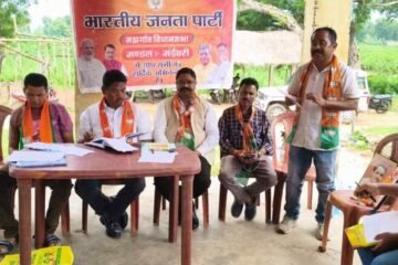 भाजपा मंझारी मंडल की बैठक में बूथ सशक्तिकरण और संगठन विस्तार पर बनी रणनीति