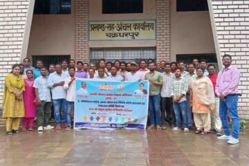 जीपीडीपी और 16वें वित्त आयोग की ऑनलाइन प्रविष्टि को लेकर 46 वीएलई का दो दिवसीय प्रशिक्षण संपन्न