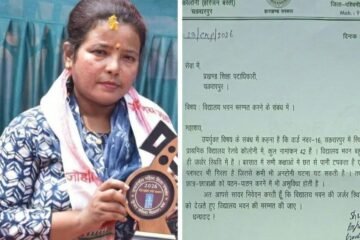 जर्जर विद्यालय भवन की मरम्मत की मांग, वार्ड पार्षद ने बीईओ को सौंपा ज्ञापन