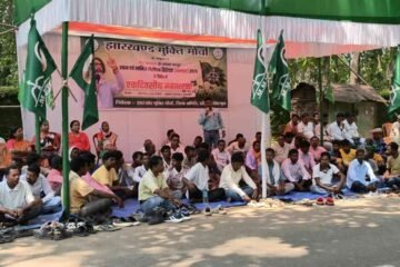 टोंटो में MMDR संशोधन के खिलाफ झामुमो का धरना, बुधराम लागुरी ने उठाए राज्य के अधिकारों के सवाल