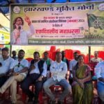 पश्चिमी सिंहभूम के सभी प्रखंड मुख्यालयों में झामुमो का धरना, MMDR संशोधन कानून वापस लेने की मांग